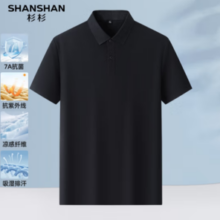 SHANSHAN 杉杉  男士短袖POLO衫