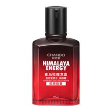 自然堂 男士喜马拉雅龙血能量润肤露 70ml52.83元