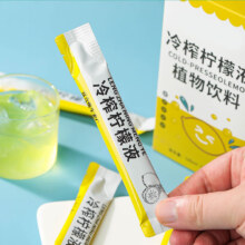 冷榨柠檬液 浓缩原汁0脂维C 清爽解腻蜜雪平替 300ml（10ml*30条）