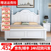 耿爱浩轩 实木床 1.5*2米 单床 框架结构