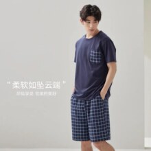 海澜之家 春夏男士家居服套装