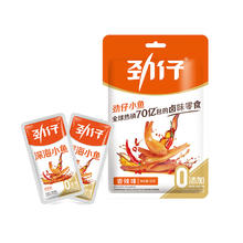 88VIP会员：劲仔 深海小鱼鱼干鱼仔辣味鱼排休闲食品零食宿舍小吃办公室零食