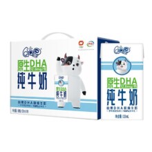 88VIP：伊利 QQ星原生DHA纯牛奶125ml*16盒儿童奶