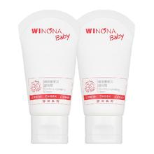 薇诺娜宝贝 WINONA BABY 舒润霜10gx2 四季保湿全身可用