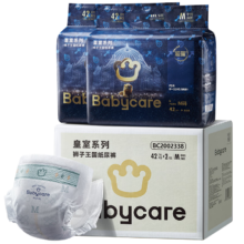 PLUS会员：babycare 皇室狮子王国纸尿裤尿不湿 M码 2包 84片