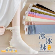 天鹅绒堆堆袜*2件