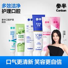 乐而雅 花王零触感卫生巾 (任选6件）