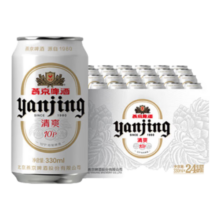 燕京啤酒 10°度特制啤酒 白听330ml*24听 整箱送货上门 330mL 24罐