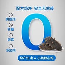 颐参严选 大连即食海参500g 单个装冷冻辽参营养滋补