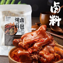 京喜自营 卤料包 3包 买一赠一 共6包
