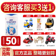 明一 wissun 优煦3段奶粉优熙婴幼儿奶粉三段罐装12-36月优c