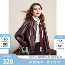 3COLOUR 独醒 女士机车PU皮衣外套 F