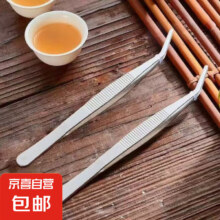 不锈钢茶夹*1