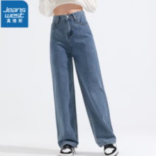 Jeanswest 真维斯 女士高腰牛仔裤