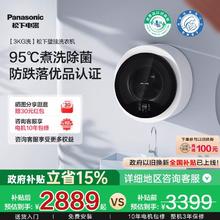 松下 Panasonic [政府补贴15%]松下壁挂洗衣机小旋风内衣裤迷你全自动婴儿童A500