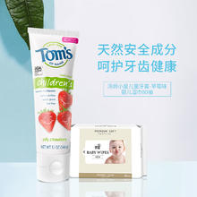 88VIP会员：Tom's of Maine 汤姆小屋含氟防蛀儿童牙膏144g
