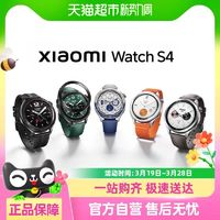 小米 Xiaomi Watch S4 小米运动健康智能手表