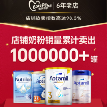 荷兰牛栏（Nutrilon）诺优能123456段HMO婴幼儿配方牛奶粉DHA成长奶粉正品荷兰原装进口 4段1罐（12-24月） 25年11月到期