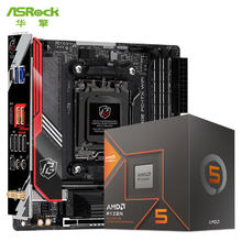 华擎 B650E PG-ITX WiFi6电竞迷你板主板 AMD 8600G 台式机 CPU处理器 板U套装