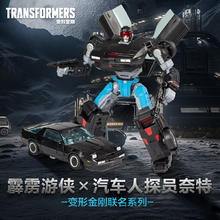 变形金刚 Hasbro 孩之宝 变形金刚 联名系列 F9653 霹雳游侠×汽车人探员奈特