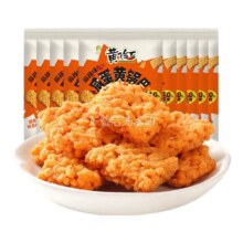 黄飞红  咸蛋黄糯米锅巴28g/袋 麻辣味*9袋+蟹黄味*9袋