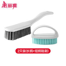 美丽雅 多功能鞋衣刷 短柄+长柄组合（共2只）