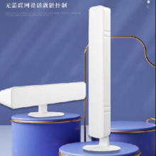 智能语音小夜灯 声控usb插电式