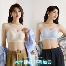都市丽人无痕内衣女薄款2件