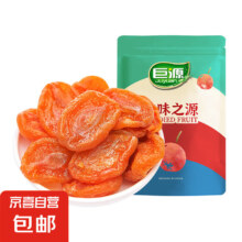 红杏干去核大果肉杏果干 承德特产红杏干200g