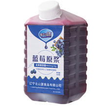 品牌 蓝莓原浆果汁 500g 1瓶/2瓶/4瓶/8瓶