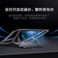 限移动端、京东百亿补贴：联想 Lenovo 拯救者散热支架Z4 笔记高效散热 铝合金支架(八档调节)