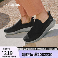 斯凯奇 男鞋冬季懒人一脚蹬健步鞋软底减震耐磨防滑户外休闲运动鞋54626
