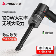 志高 车载吸尘器家用大吸力无线手持小型汽车用桌面便携新能源除尘机
