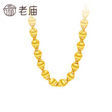 老庙黄金 足金金珠项链 12.98g 021296300410000