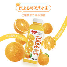 味全 100%橙汁 300ml*10瓶 整箱装 临期4月24