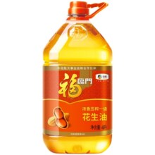 福临门浓香压榨一级花生油5.43L物理压榨花生油食用油