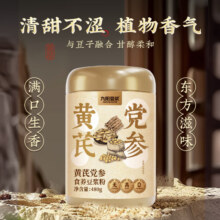 九阳豆浆 黄芪党参食养豆浆粉480g/罐