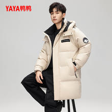YAYA 男士2024年冬季中长款连帽时尚百搭加厚鸭绒外套A