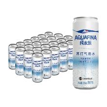 pepsi 百事 纯水乐苏打气泡水330ml*24罐