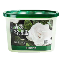 网易严选 回南天除湿神器450ml*3盒