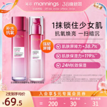 欧莱雅 清润葡萄籽套装（膜力水130ml+乳液110ml）