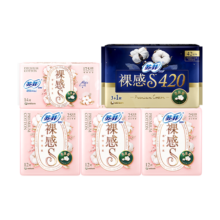 PLUS会员、首购：苏菲裸感S贵族棉日夜组合卫生巾54片(250*36片+420*4片+175*14片)