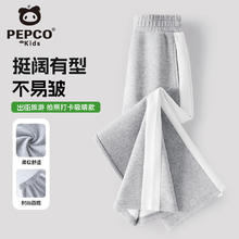 小猪班纳 儿童运动裤阔腿裤（可选束脚裤）