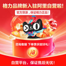 格力 GREE 空调云锦三代1.5匹一级能效家用1匹省电挂机