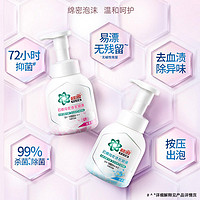 碧浪 内衣洗衣液 200gx2瓶