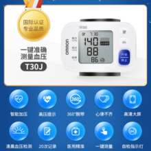 欧姆龙（OMRON）电子血压计手腕式血压仪家用便携血压测量仪医用高精准测血压仪器 【店长推荐】经典款T30J+血压高提醒+测量免脱衣 已售20万台不准包退