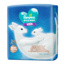 帮宝适（Pampers）一级帮袋鼠裤 婴儿尿不湿 透气安睡 拉拉裤XXL24片