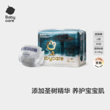 PLUS会员、需首购：babycare皇室木法沙的王国 纸尿裤 L码35片