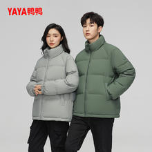 YAYA 陈牧驰明星同款鸭鸭羽绒服男女同款冬季三防保暖面包服厚外套