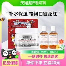 88VIP会员：Kiehl's 科颜氏 高保湿面霜 金盏花爽肤水礼盒50ml+75ml*2